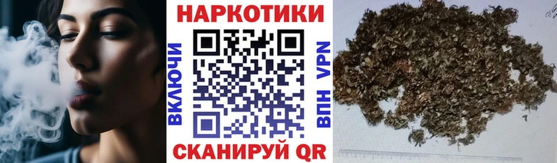 Продажа наркотиков Ардатов Каннабис MDMA Alpha-PVP Гашиш Мефедрон