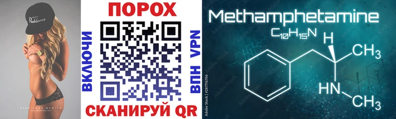 Amphetamine 97% Ардатов