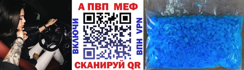 Alpha-PVP СК КРИС  Ардатов 