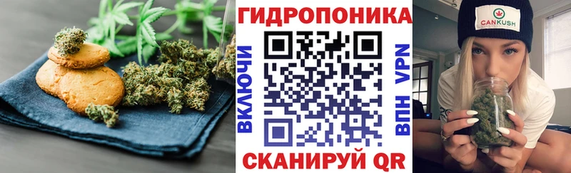 Печенье с ТГК марихуана где купить наркоту Ардатов