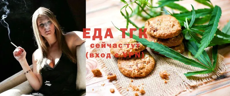 Cannafood марихуана  Ардатов 