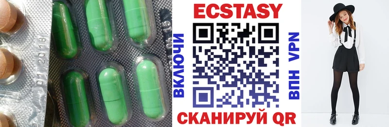 Ecstasy ешки  ОМГ ОМГ как войти  Ардатов 