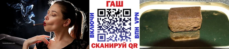 купить наркоту  Ардатов  ГАШИШ VHQ 