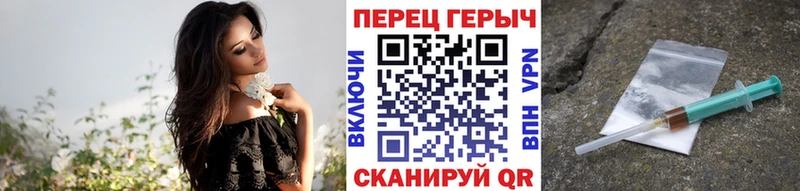 Героин белый  мега tor  Ардатов  купить  
