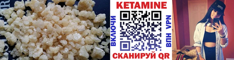 Кетамин ketamine Ардатов
