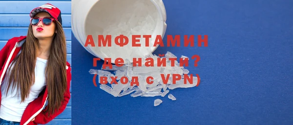 дживик Саяногорск
