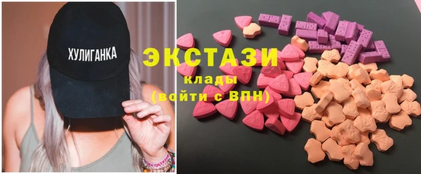 эйфоретик Сатка