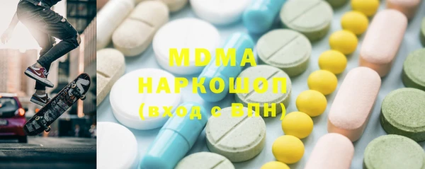 эйфоретик Сатка