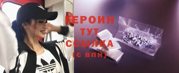 эйфоретик Сатка