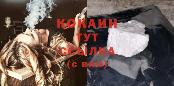 дживик Саяногорск