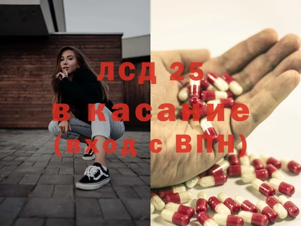 дживик Саяногорск
