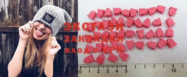 эйфоретик Сатка