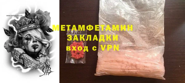 эйфоретик Сатка