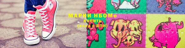 круглые Рославль