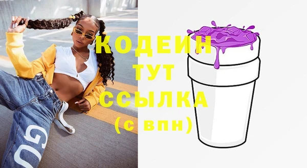 эйфоретик Сатка