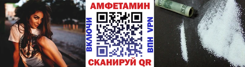 МЕТАМФЕТАМИН винт  Ардатов 