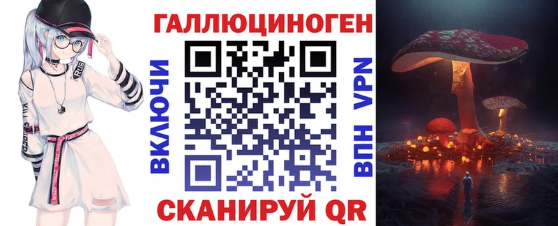 Галлюциногенные грибы ЛСД  Ардатов 