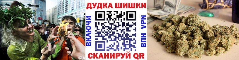 где купить наркоту Ардатов Бошки Шишки индика